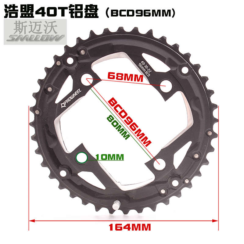 浩盟中空牙盘40T/30T牙盘替换齿 盘片9速10速中空牙盘3片齿盘护盘