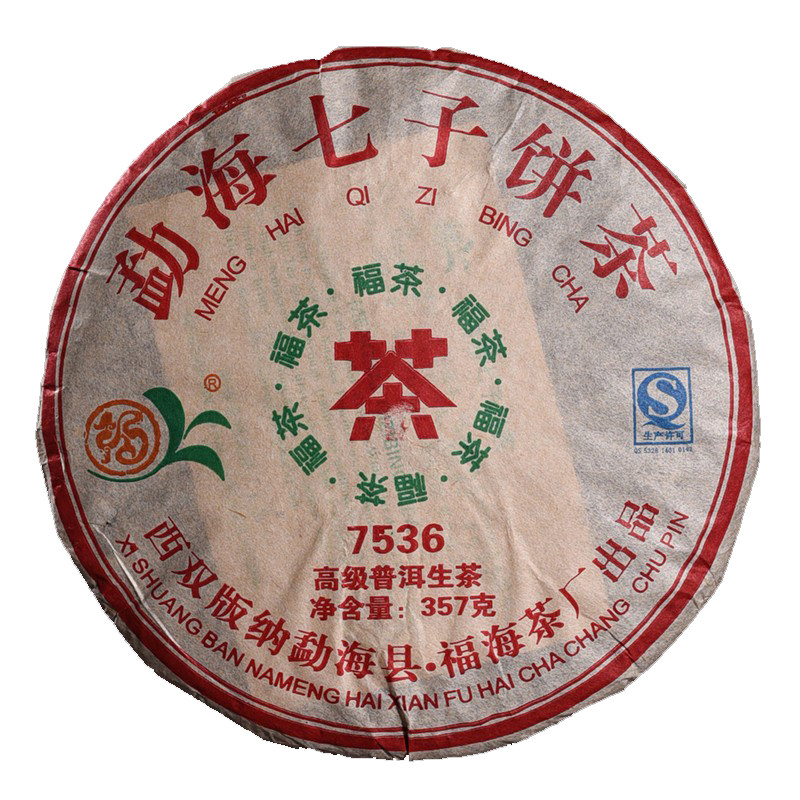 2010年福海茶厂7536普洱茶生茶