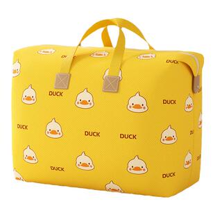 大容量杂物收纳袋子免抽气真空压缩箱毛绒玩具衣服衣物被子整理袋