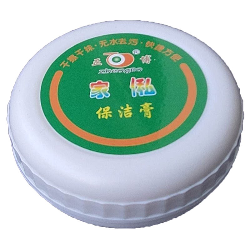正博保洁膏  牛皮沙发清洁膏  包包真皮清洁剂  去污滋润擦皮包邮