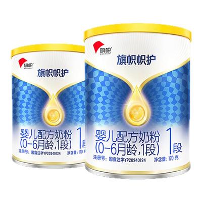 旗帜帜护1段800g婴儿配方奶粉