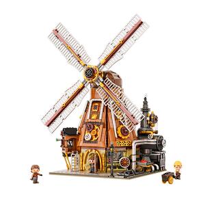 【拼奇积木】拼奇积木蒸汽朋克系列风车工坊玩具可动拼插积木摆件