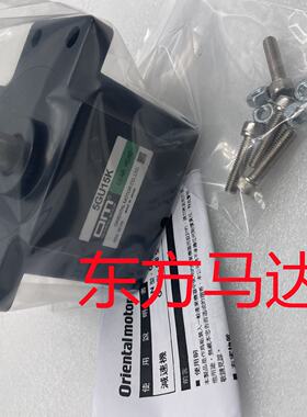 议价东方减速机5GN120K 5GN120RH 5GU15K 5GU18RH