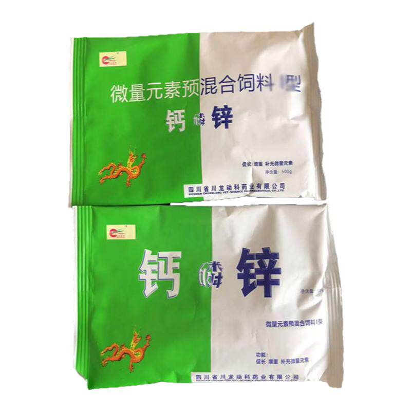 兽用钙磷锌饲料添加剂鱼肝油饲料添加剂营养剂补钙酸奶补钙补磷补