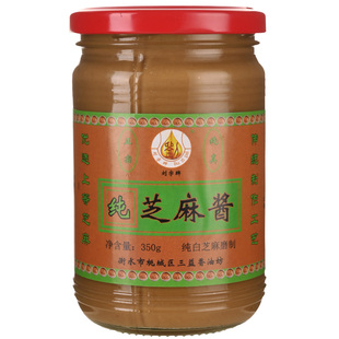纯白芝麻酱纯正宗火锅蘸料麻汁拌面凉皮家用350g250g玻璃瓶无添加