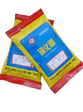 碳化硼微粉研磨磨料牡丹江包邮