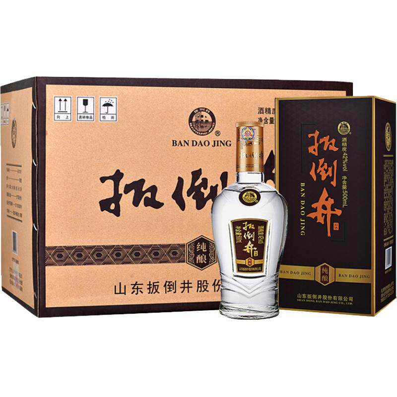 扳倒井42度浓香型白酒500ml*6礼盒