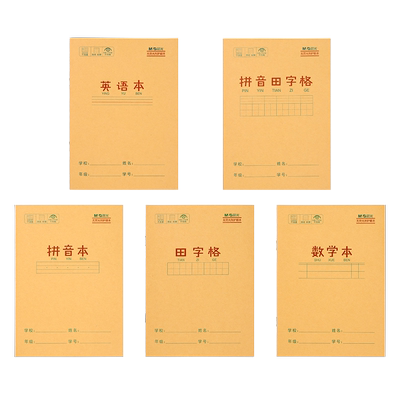 晨光英语本拼音田字格本小学生用