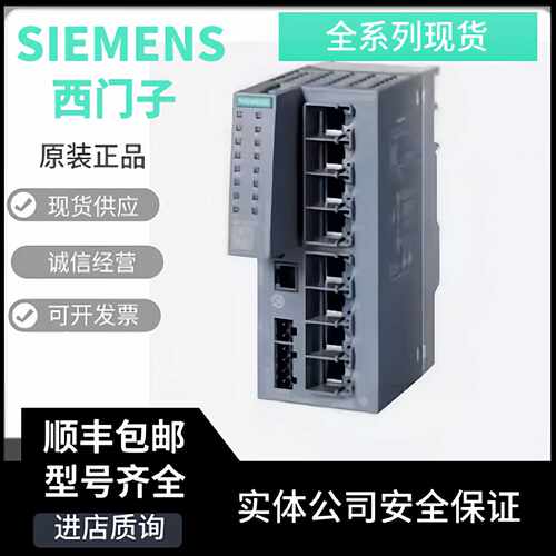 议价西门子XB124 IE交换机6GK5124-0BA00-2AB2正品6GK5124-0BA00-