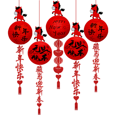 2026马年新年福字灯笼挂件店铺