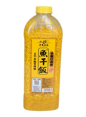老鬼酒米打窝米鲫鱼窝料配方