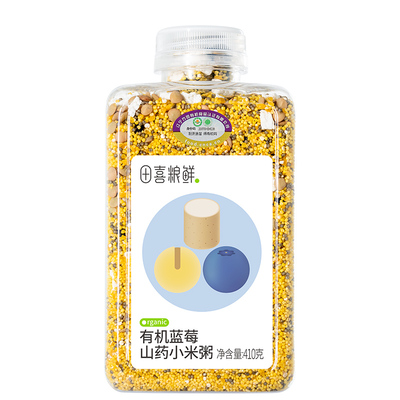 田喜粮鲜有机蓝莓山药小米粥2025新米混合杂粮粥 满159送婴幼儿面