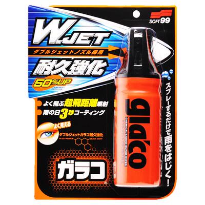 雨敌汽车防雨驱水喷剂SOFT99镀膜