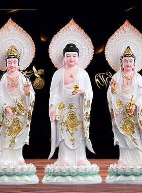 新款白衣西方三圣佛像寺庙佛堂树脂摆件阿弥陀佛观世音大势至菩萨