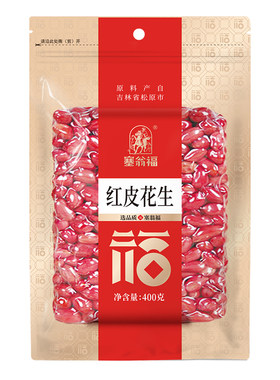 应季新货红皮生花生米塞翁福