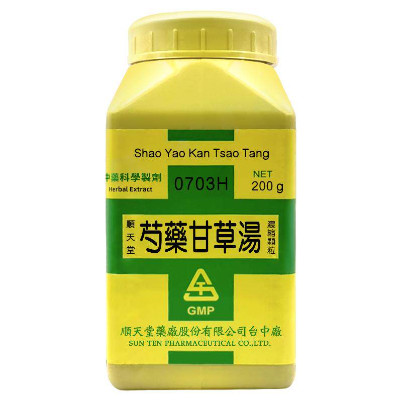 顺天堂芍药甘草汤浓缩散汉方中药调和肝脾缓急止痛滋阴养血正品