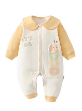 小聪熊婴儿衣服春秋夹棉分体套装