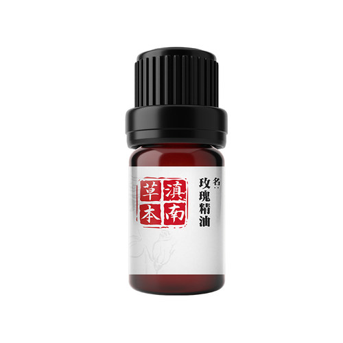 单方精油
