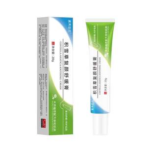 积雪草复颜膏霜苷软膏乳祛痘淡化痘印霜舒缓去黑色素沉淀24