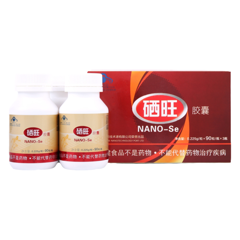 硒旺原装270粒提高免疫力保健品