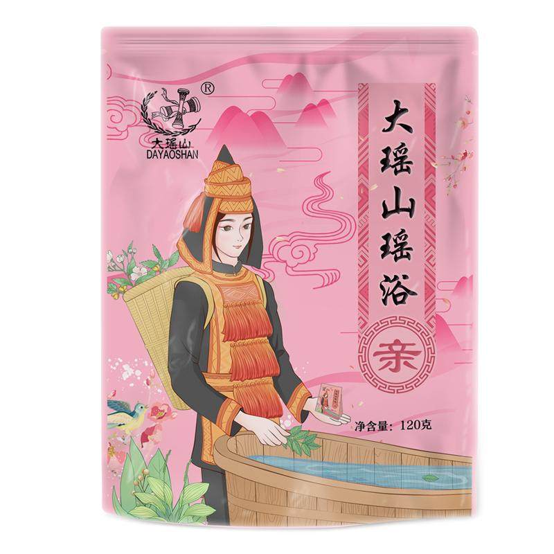 大瑶山产后泡澡满月发汗熏蒸药浴