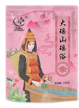 大瑶山产后泡澡满月发汗熏蒸药浴
