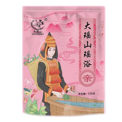 大瑶山产后泡澡满月发汗熏蒸药浴