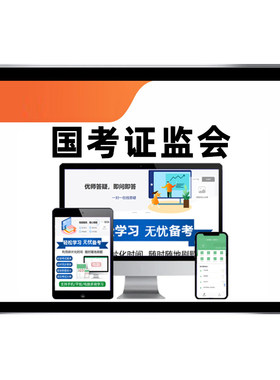 安徽基层法律服务工作者考试题库