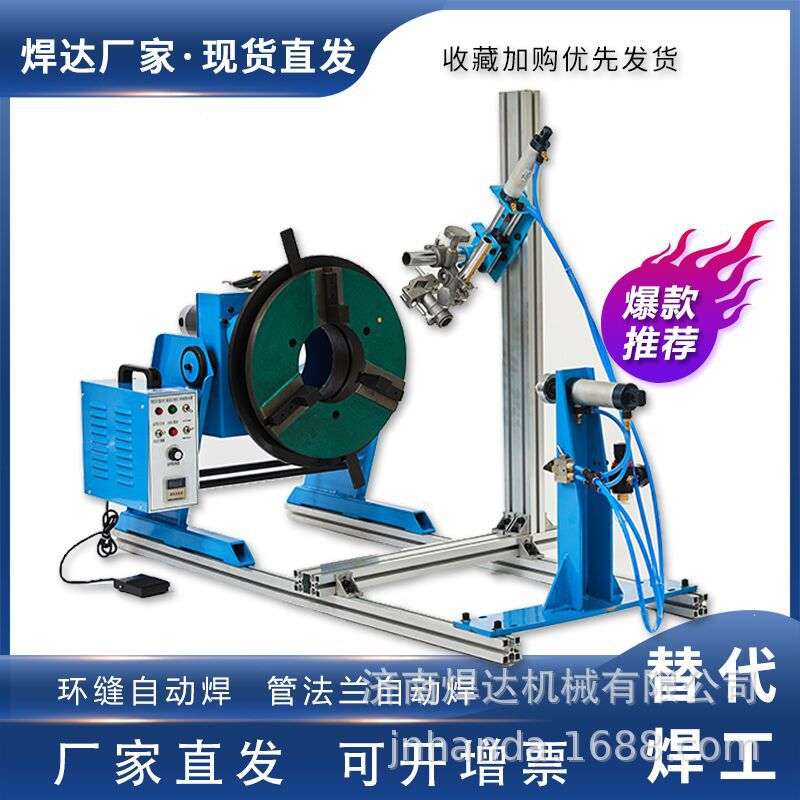 100kg通孔170mm焊接变位机配400卡盘/焊接旋转台/穿孔焊接转盘