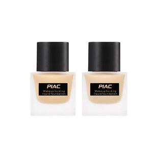 小方瓶粉底液小样持久不脱妆旗舰店正品干混油皮持久女遮瑕旗舰店