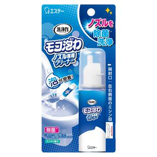 日本ST小鸡仔马桶泡沫清洗剂智能自动喷头喷雾除菌去黄去污洁厕剂