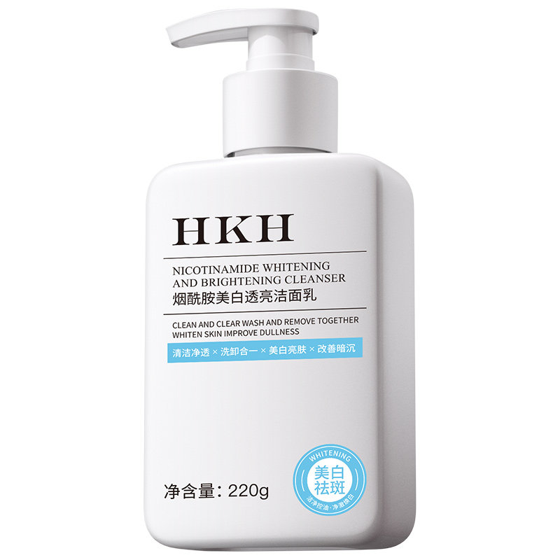 HKH烟酰胺美白洗面奶深层清洁氨基酸补水保湿控油洁面乳