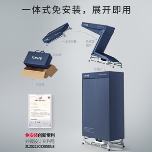 德国TINME折叠烘干机家用小型衣服风干机大容量烘衣机杀菌干衣机