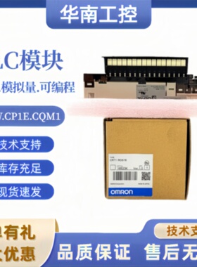 议价全新原装PLC远程终端模块CRT1-ROS16 CRT1-ID16-1 OD16质保两