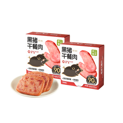 【100%黑猪肉】开袋即食不二宝贝