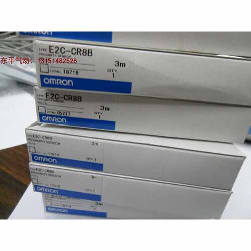 议价全新原装正品进口欧姆龙传感器E2EC-C1R5D1,E2C-CR8B，E2C-ED
