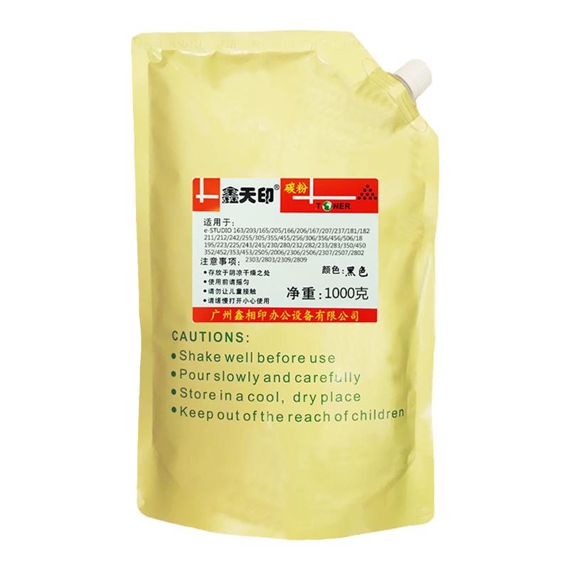 适用东芝2303A碳粉2303AM2803AM