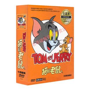 正版猫和老鼠193集dvd迪士尼动画片光盘卡通中英双语中字幕光碟