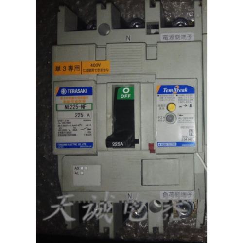 议价原装日本寺崎TERASAKI塑壳断路器 NE225-NF 225A 3P 现货议价