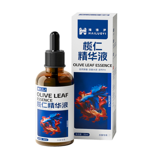 榄仁叶浓缩液调节水质改善降酸鱼缸小型热带鱼水族泰斗鱼稳定ph值