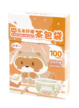 清楒鸟玉米纤维环保可降解