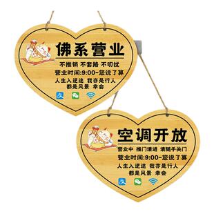 网红风营业中挂牌空调开放正在营业提示牌店铺今日公休休息亚克力营业时间告示有事请拨打电话玻璃门挂门指示