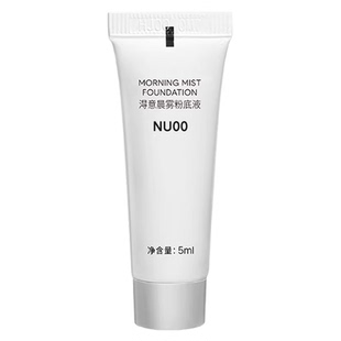 【百亿补贴】淂意超贴瓶粉底液5ml持妆遮瑕持久不脱妆干/油皮可选