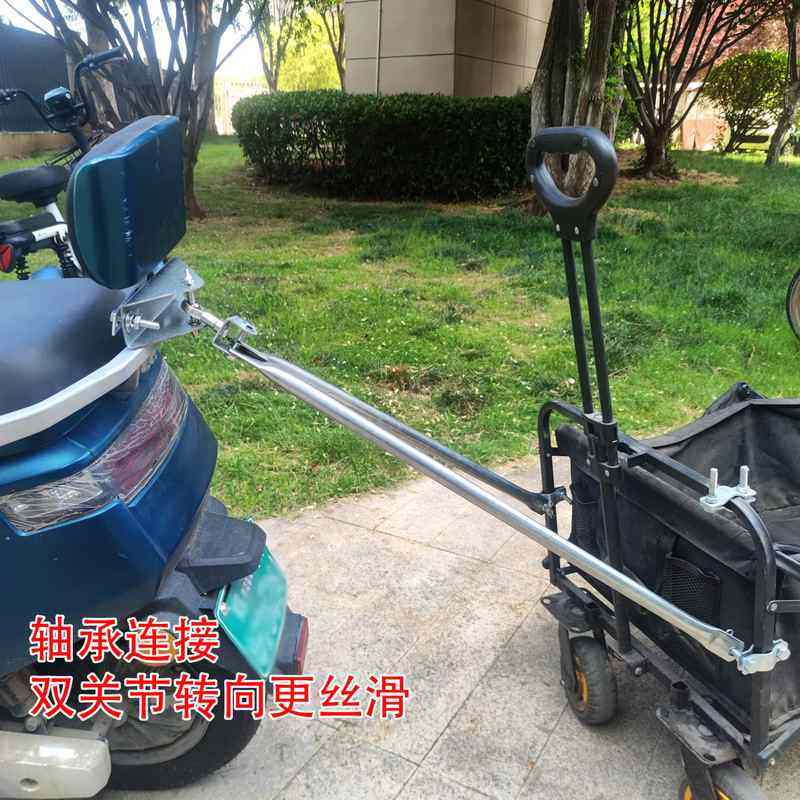 露营车连接杆电动车拖挂营地车连接件自行车摆摊拖车连接器拖车杆