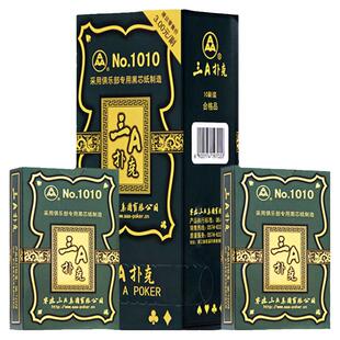 正品扑克牌加厚三A2020加厚成人纸牌整箱10副装掼蛋清仓三a棋牌室