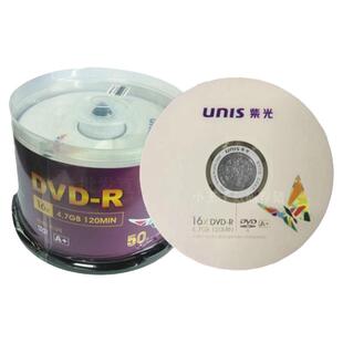 清华紫光雨蝶dvd+r刻录盘16X4.7gb电脑空白dvd-r光盘碟片50片光碟