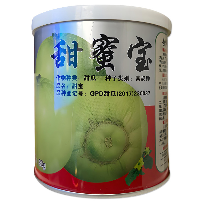 荃银甜蜜宝甜瓜种子香瓜种籽