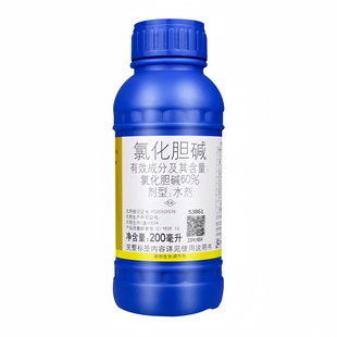 神奇地王氯化胆碱大蒜大姜白术马铃薯花生萝卜山药膨大剂调节剂