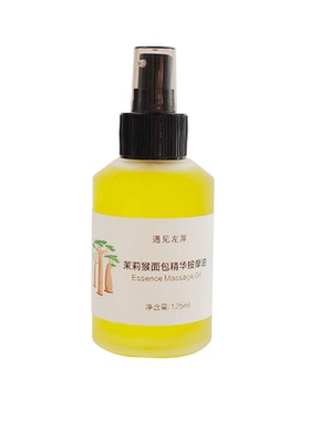 茉莉安息香猴面包油｜温和清洁 卸妆油
