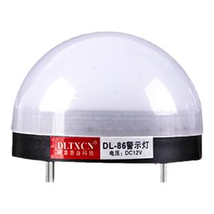 LED一体三色灯声光报警器数控机床设备指示灯信号警示灯12V-220V